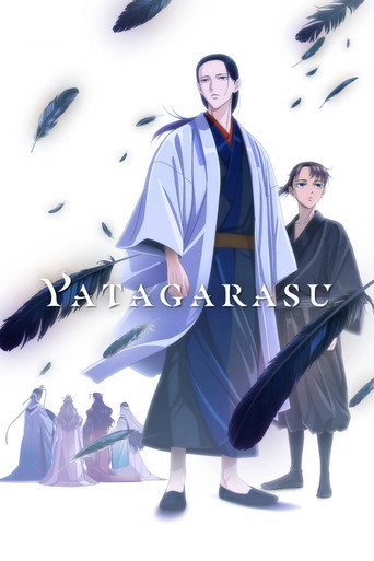 YATAGARASU: The Raven Does Not Choose Its Master 2024 (کلاغ اربابش را انتخاب نمی‌کند)