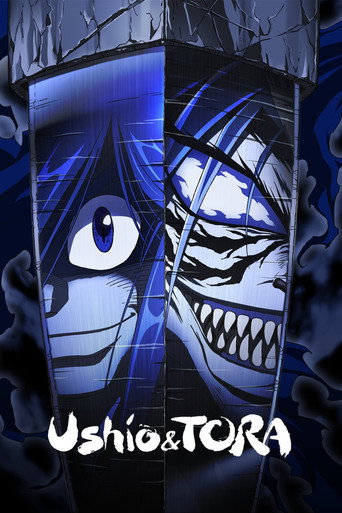 دانلود سریال Ushio and Tora 2015 (اوشیو و تورا)