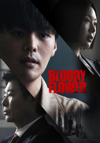 دانلود سریال Bloody Flower 2026 (گل خونین)