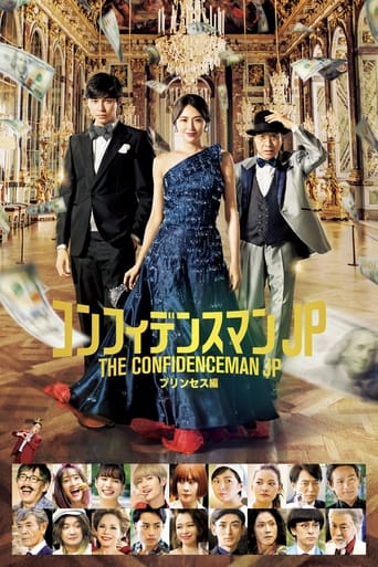 دانلود فیلم The Confidence Man JP – Episode of the Princess – 2020 (مرد با اعتماد به نفس جی پی: شاهزاده خانم)