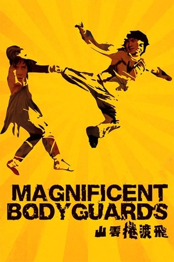 دانلود فیلم Magnificent Bodyguards 1978 (محافظان افسانه ای)