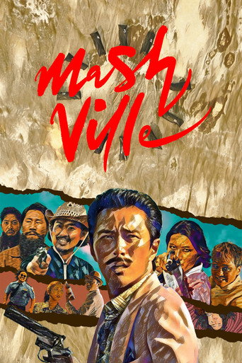 دانلود فیلم Mash Ville 2024