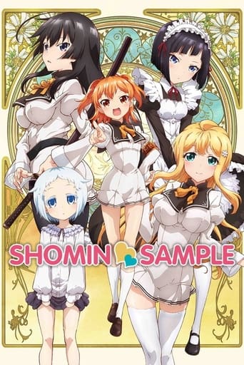 Shomin Sample 2015 (نمونه شومین)