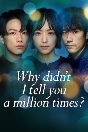 دانلود سریال Why Didn't I Tell You a Million Times? 2023 (باید میلیون ها بار میگفتم)