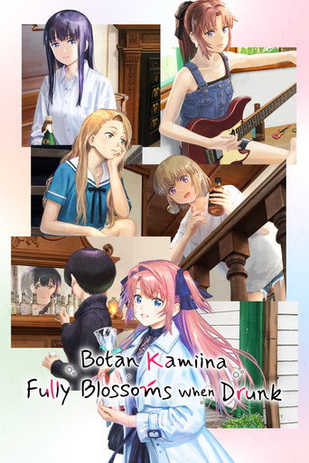 Botan Kamiina Fully Blossoms When Drunk 2026