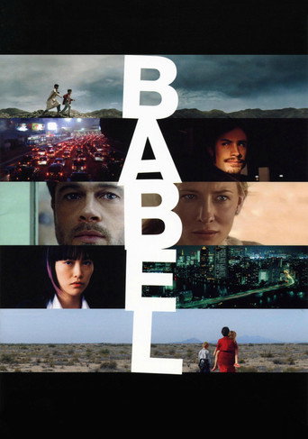 Babel 2006 (بابل)