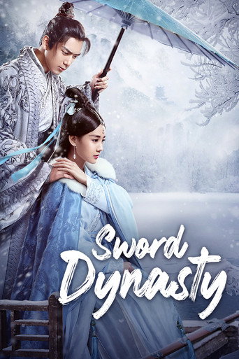 Sword Dynasty 2019 (خاندان شمشیر)