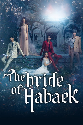 دانلود سریال The Bride of Habaek 2017 (عروس خدای آب)