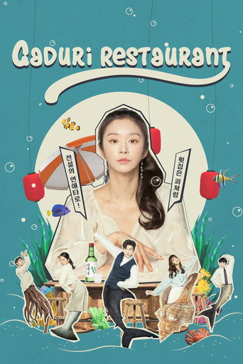 دانلود سریال Ga Doo Ri’s Sushi Restaurant 2020 (رستوران سوشی گو دو ری)