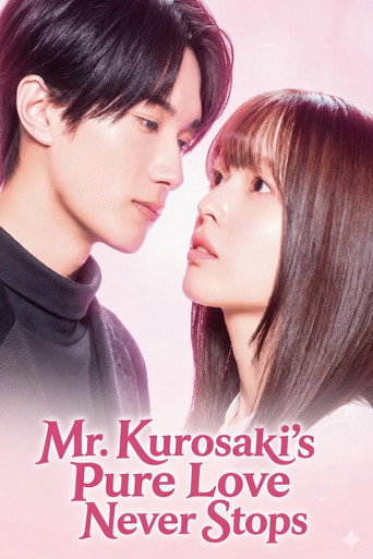 دانلود سریال Mr. Kurosaki's Pure Love Never Stops 2026