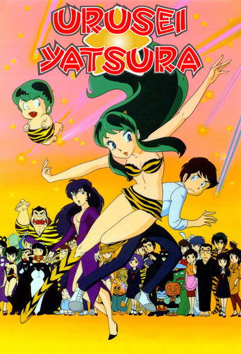 دانلود سریال Urusei Yatsura 1981 (آشوبِ فضایی‌ها)