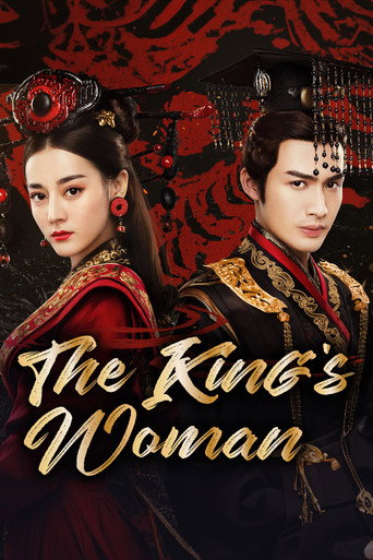 The King's Woman 2017 (زن پادشاه)