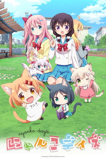 دانلود سریال Nyanko Days 2017