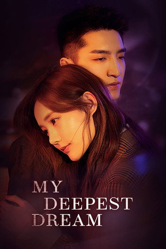 My Deepest Dream 2022