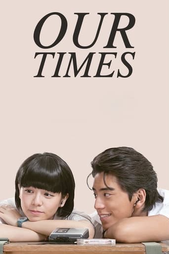 Our Times 2015 (زمان ما)