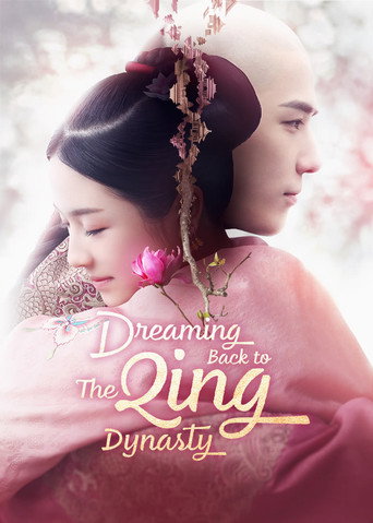 دانلود سریال Dreaming Back to the Qing Dynasty 2019 (رویای بازگشت به سلسله چینگ)