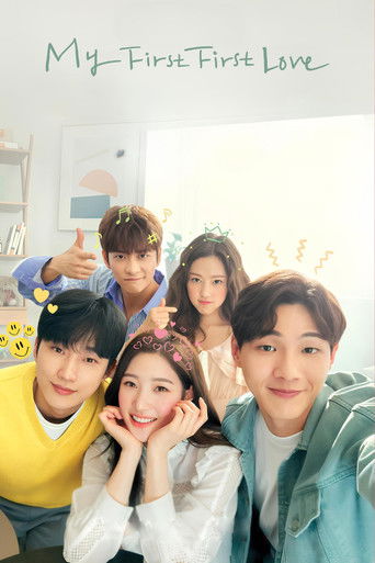 My First First Love 2019 (اولین عشق اول من)