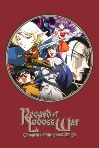 دانلود سریال Record of Lodoss War: Chronicles of the Heroic Knight 1998 (سرگذشت جنگ لودوس: تاریخچه شوالیه قهرمان)