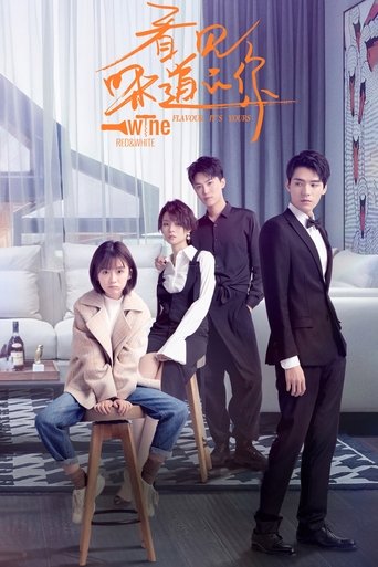 Flavour It's Yours 2019 (طعمش مال تو)