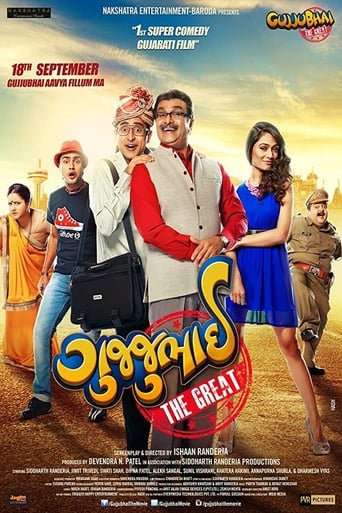 دانلود فیلم Gujjubhai The Great 2015