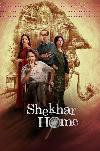 Shekhar Home 2024
