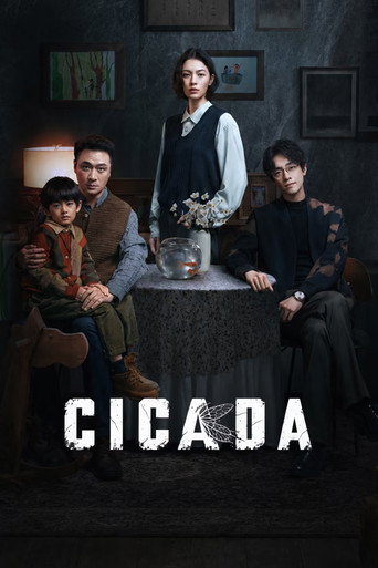 Cicada 2026