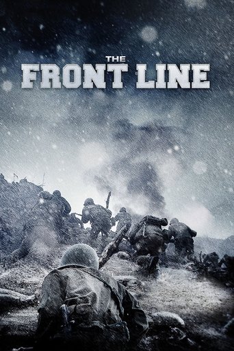 The Front Line 2011 (خط مقدم)