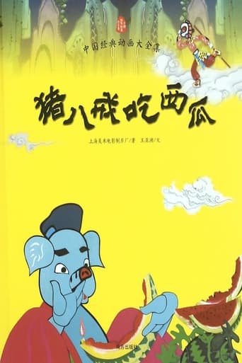 دانلود فیلم Pigsy Eats Watermelon 1958