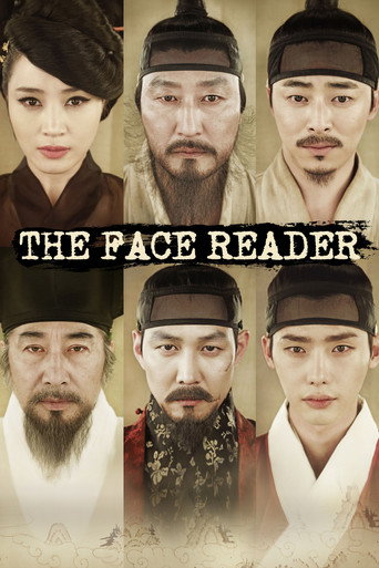 The Face Reader 2013 (چهره‌خوان)