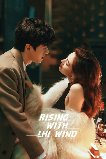 Rising with the Wind 2023 (دربرابر باد)