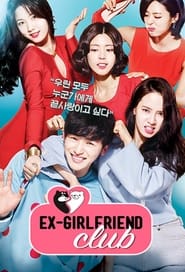 Ex-Girlfriend Club 2015 (مجمع دوست دختر سابق)