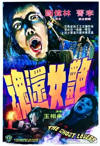 The Ghost Lovers 1974