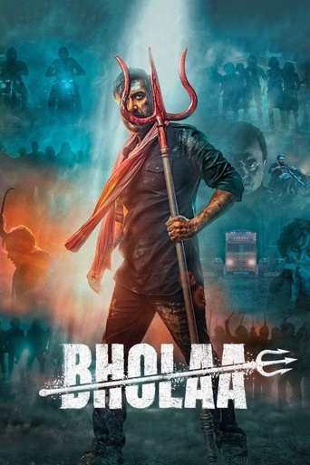 Bholaa 2023 (بهولا)