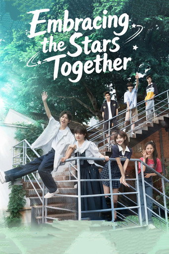 دانلود سریال Embracing the Stars Together 2025