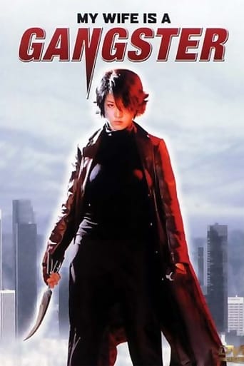 My Wife Is a Gangster 2001 (همسر گانگسترم)