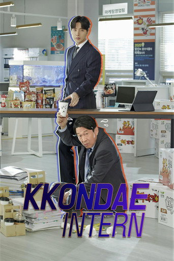 دانلود سریال Kkondae Intern 2020 (کارآموز سنتی)