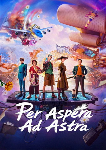 Per Aspera Ad Astra 2026