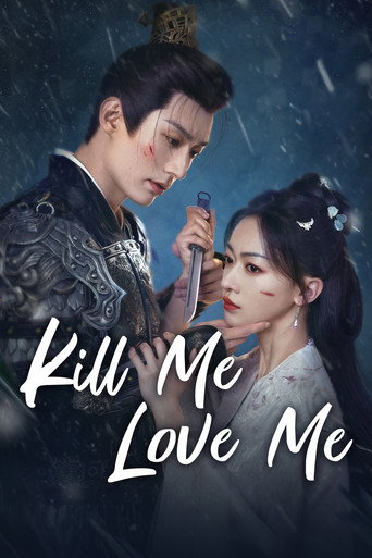 دانلود سریال Kill Me Love Me 2024 (منو بکش و عاشقم باش)
