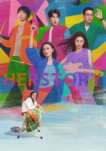 Her Story 2024