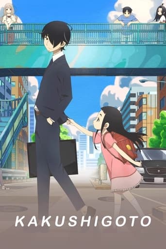 Kakushigoto 2020 (کاکوشیگوتو)
