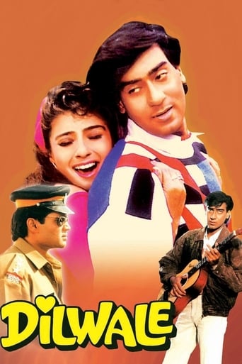 Dilwale 1994 (دیوانه)