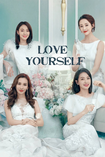 Love Yourself 2020 (خودت رو دوست داشته باش)