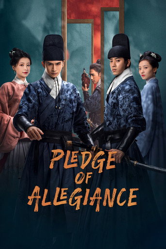 Pledge of Allegiance 2023 (پیمانِ وفاداری)