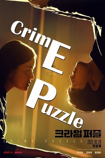 Crime Puzzle 2021 (پازل جنایت)