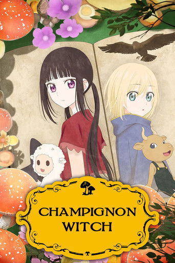 Champignon Witch 2026 (جادوگر قارچی | Champignon Witch)