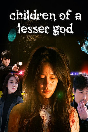 دانلود سریال Children of A Lesser God 2018 (فرزندان خدای کوچکتر)