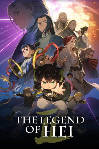 The Legend of Hei 2 2025 (افسانه هی 2)