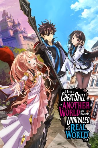 I Got a Cheat Skill in Another World and Became Unrivaled in the Real World, Too 2023 (در دنیای دیگه مهارت چیت گرفتم و در دنیای واقعی هم بی‌رقیب شدم)