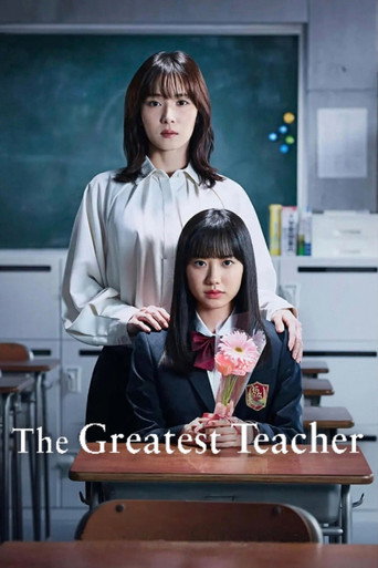 The Greatest Teacher 2023 (بهترین معلم ،یک سال بعد دانش آموزی بهم سوقصد می‌کنه)