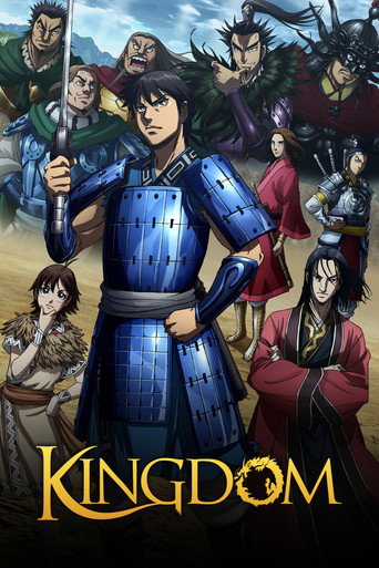 Kingdom 2012 (پادشاهی)